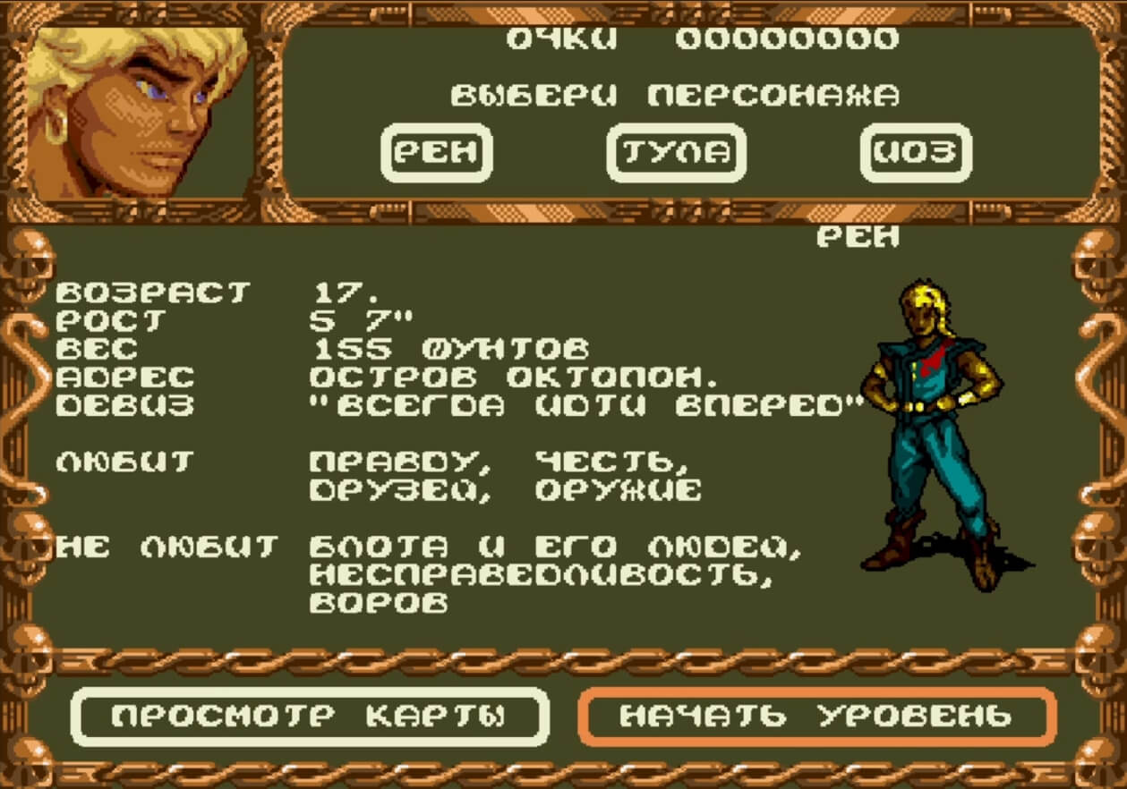 Pirates of Dark Water, The - геймплей игры Sega Mega Drive\Genesis